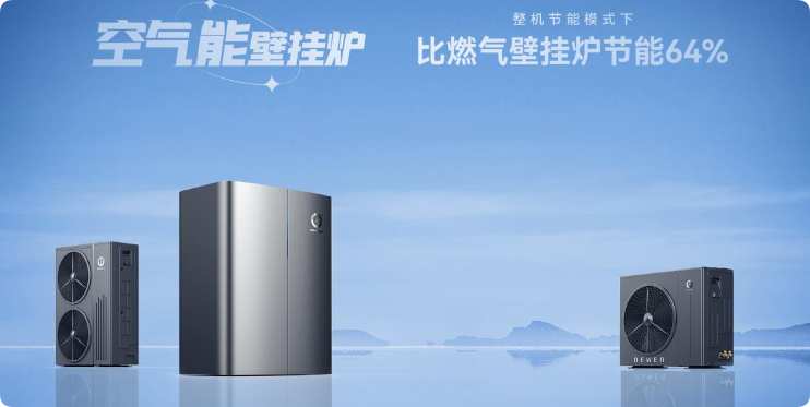 空氣能品牌